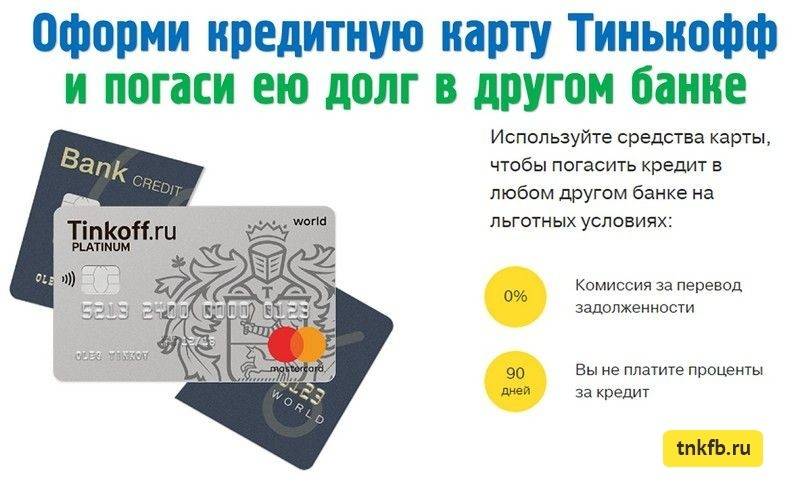 Кредитные карты с большим лимитом от 500 000 руб.