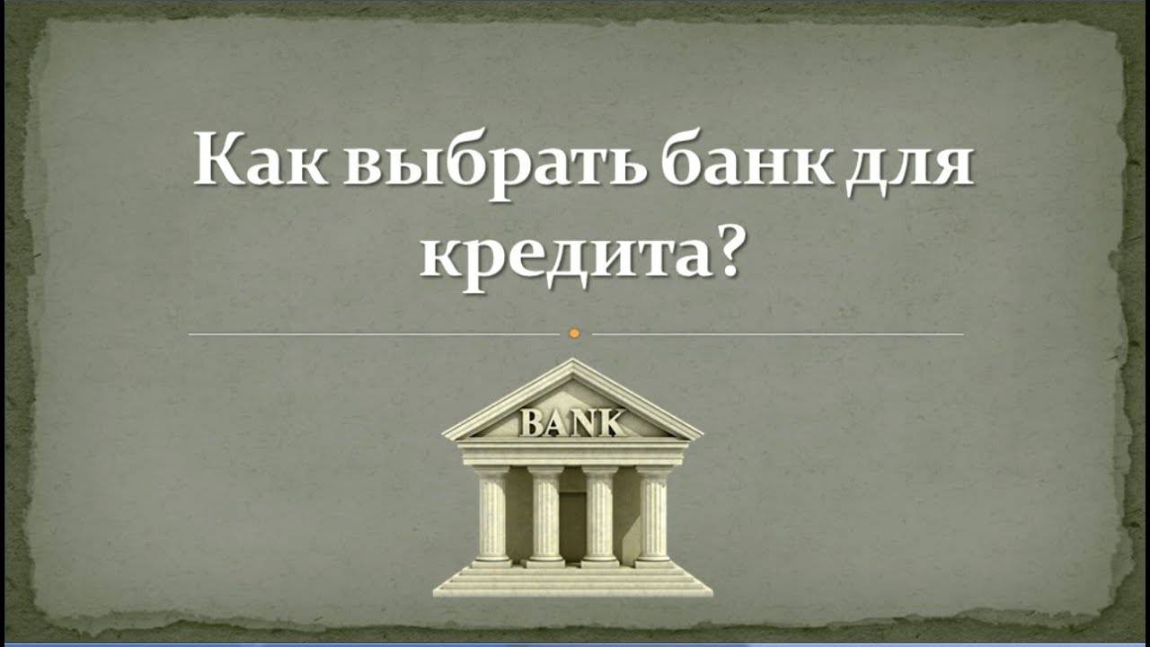 Топ 7 кредитов наличными без справок и поручителей - технологии кредитования