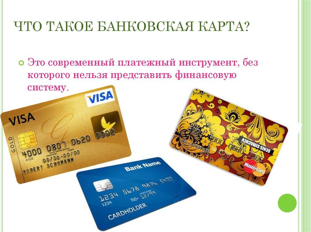 Кредитная карта банка открытие: актуальные условия получения и преимущества, правила оформления онлайн-заявки