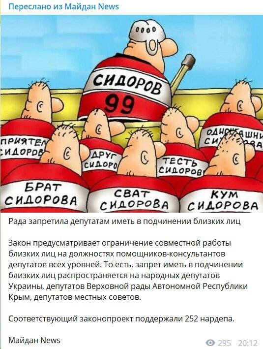 Кумовство: чем опасна благосклонность к родственникам и друзьям на рабочем месте
