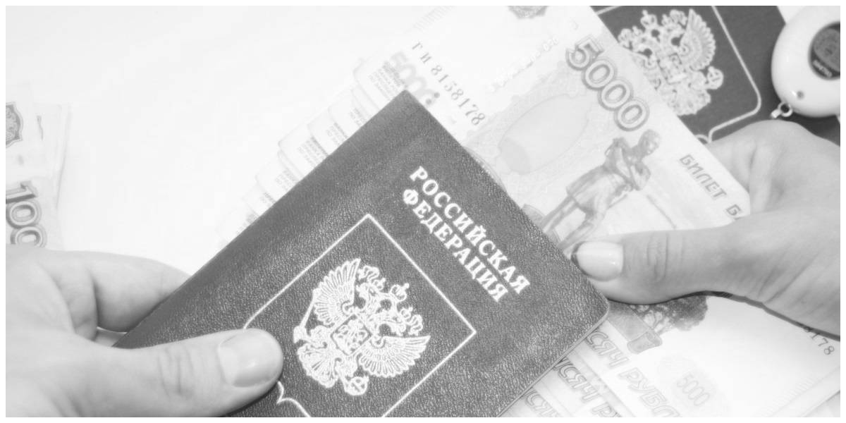 Вопрос читателя "можно ли получить кредит без прописки в паспорте"?