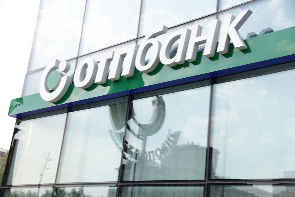 Отп банк кредит наличными, условия для физических лиц на 2021 год