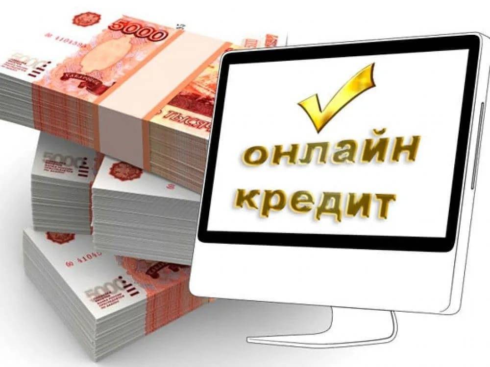 Стопроцентные займы онлайн с 18 лет – список самых лучших срочных микрозаймов россии