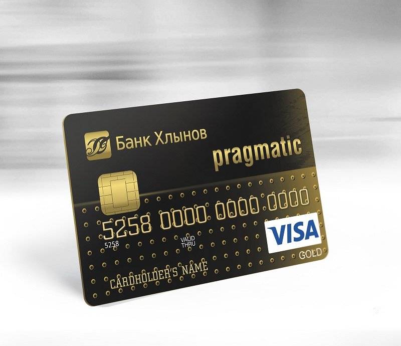 Какую кредитную карту выбрать? обзор кредитных карт :: syl.ru