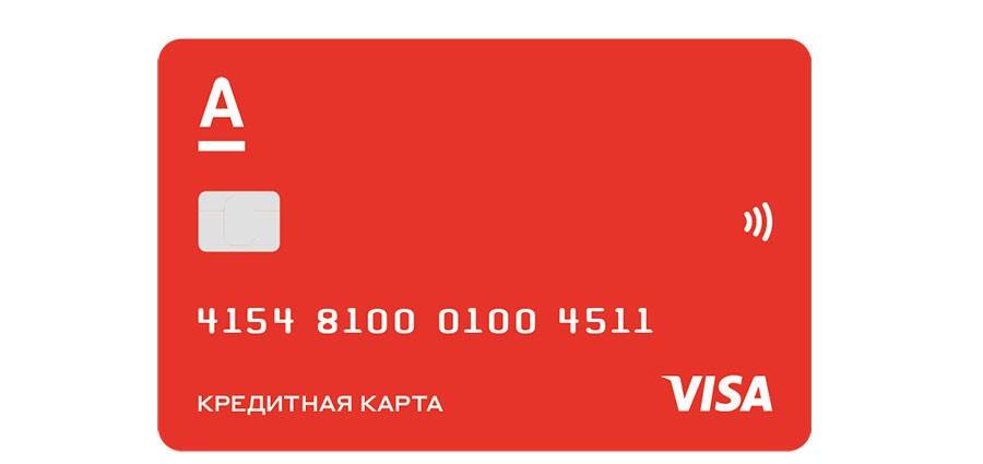 Альф банк дебетовая карта