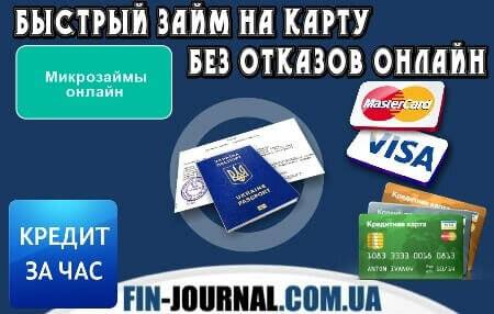 (15 шт.) кредитные карты с доставкой на дом оформить онлайн
