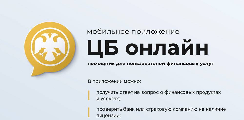 Интерпромбанк - неофициальный сайт, отзывы, ипотека, кредиты,