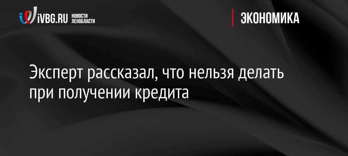 Кредит на образование: зачем нужен, как взять, какие банки дают, обзор предложений