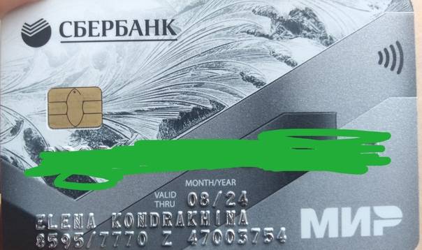 Кредитная карта сбербанка классическая на 50 дней без процентов: условия, отзывы
