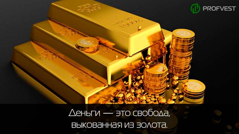 Выгодно ли вкладывать деньги в золото | ardma.ru
