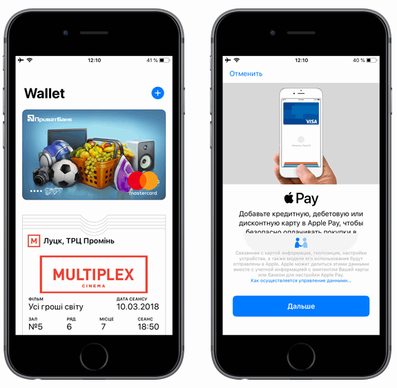 Какая карта подходит для apple pay