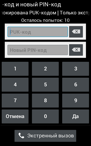 Как разблокировать теле2? пошаговая инструкция по разблокировке сим карты оператора теле2