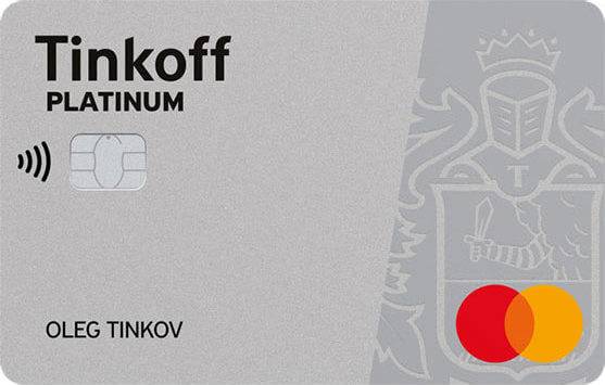 Как пользоваться кредитной картой тинькофф без процентов с льготным периодом?