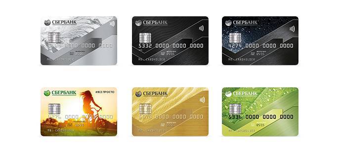 Виды банковских карт сбербанка: кредитная, дебетовая, заплатная