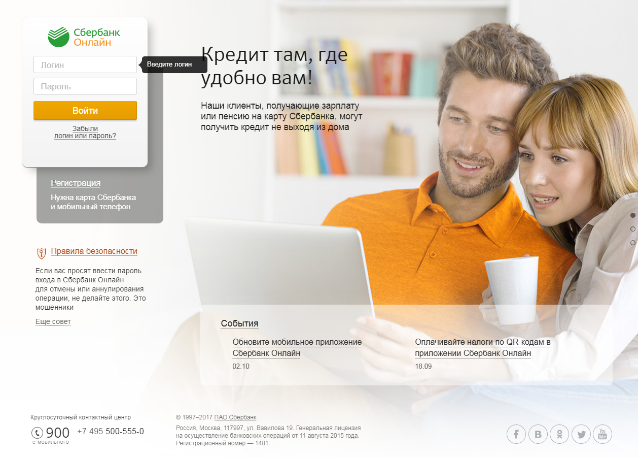 Взять Где в Щёлково можно взять займы онлайн