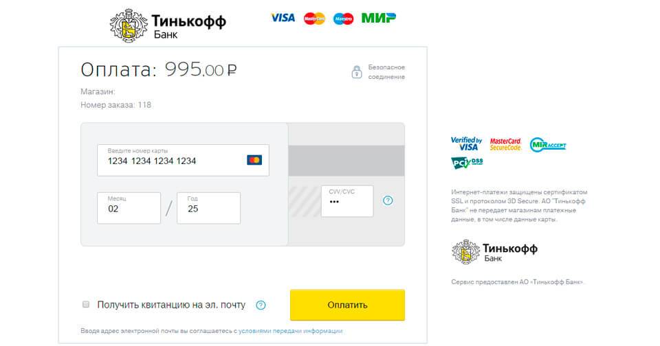 Как оплатить через интернет кредит Тинькофф с помощью банковской карты Сбербанка: 2 простых способа