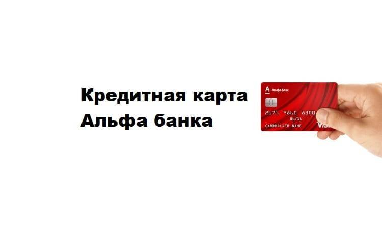 Потребительские кредиты без залога юникредит банка 
 в
 москве