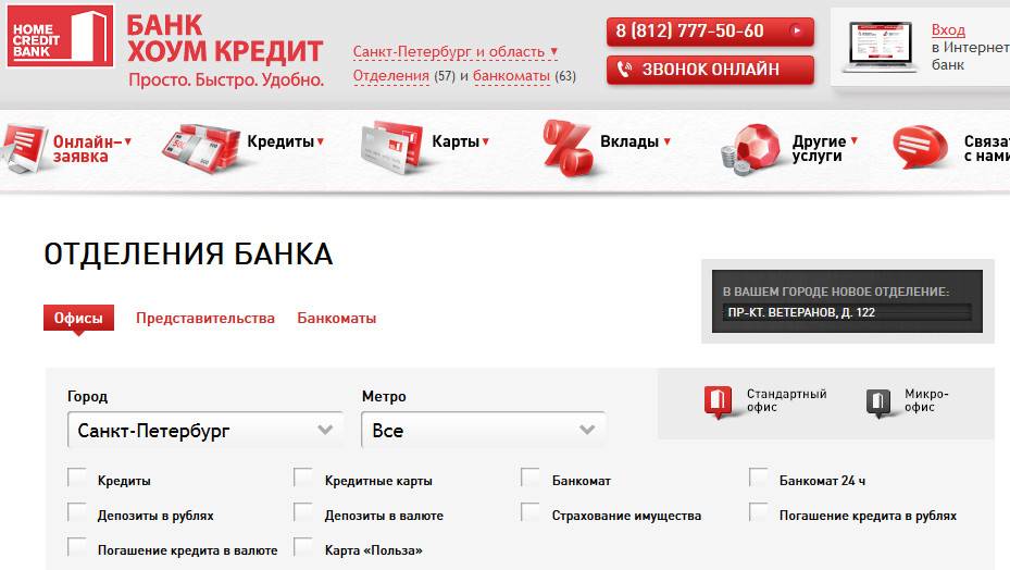 Banki-kredity.ru