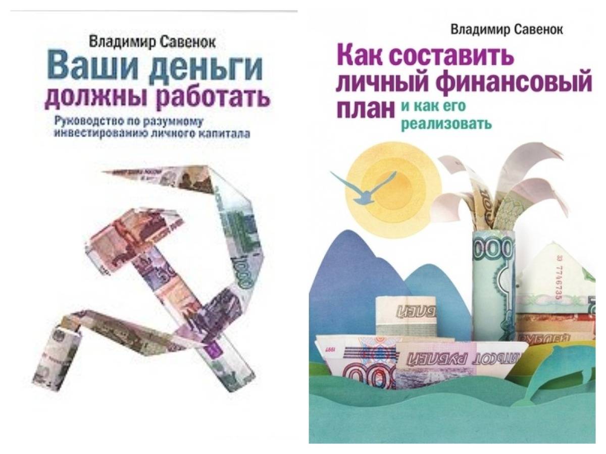 Создаем капитал в 1 000 000 рублей – как это сделать