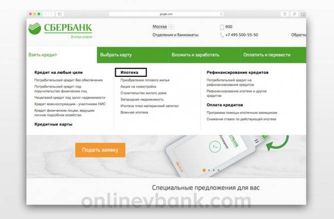 Vivus.ru - онлайн займы (быстрый кредит наличными) – взять краткосрочные денежные займы через интернет в центре займов вивус.ру