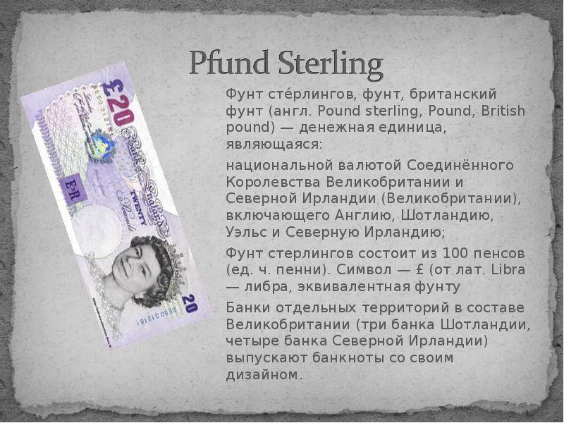 Доходный фунт под 1.5% на срок 730 дней  в фунтах стерлингов  бкс банка 2022 | банки.ру