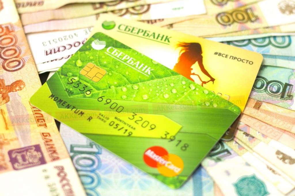 Кредитная карта сбербанка на 600 тысяч рублей