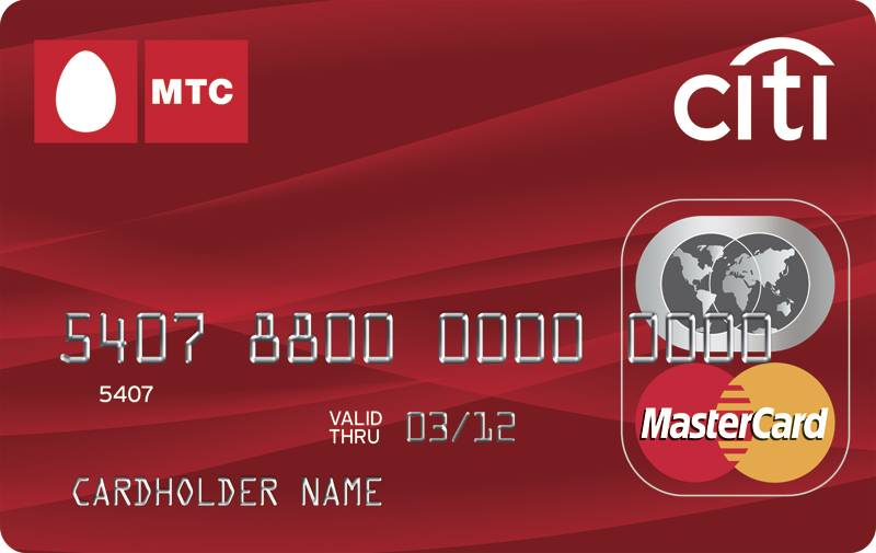 Кредитные карты мтс банка: как заказать и оформить кредитную карту, условия и инструкция.