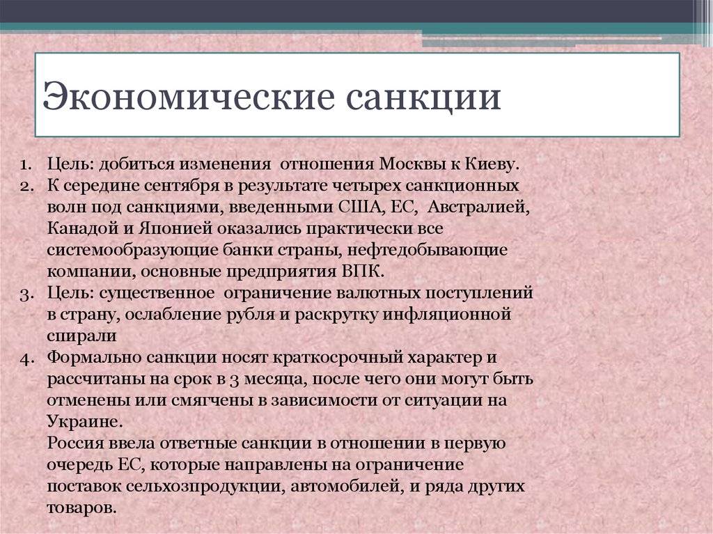 Санкции полезли в банки? почему россии не дадут отказаться от доллара :  аналитика накануне.ru