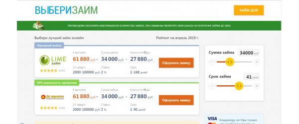 Кредит на 100 000 рублей - 23 банка безотказно оформляют кредит на 100 тыс. без справки о доходе и поручителей