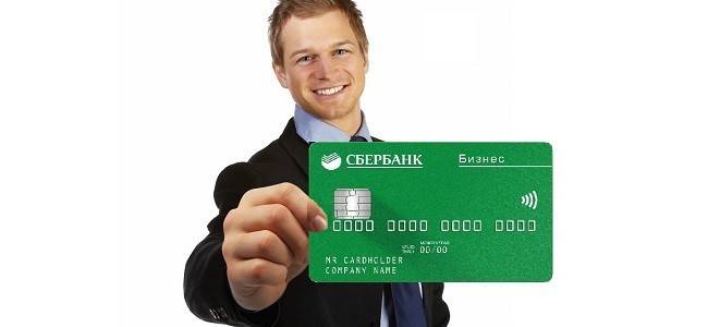 Кредиты для ип в сбербанке: условия программ