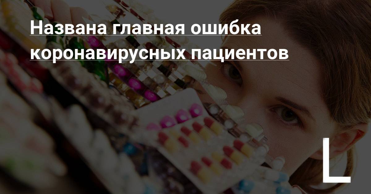 Оперативная ситуация по коронавирусной инфекции на 02.06.2021