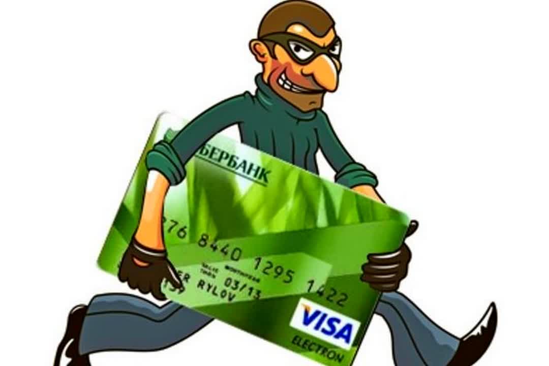 Виды мошенничества с банковскими картами и способы защиты от них