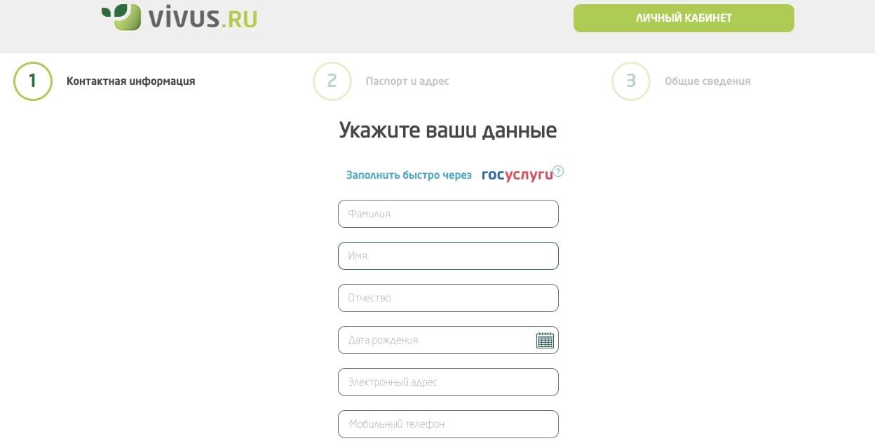 Оформить онлайн заявку на займ в москве - взять займ на карту мгновенно