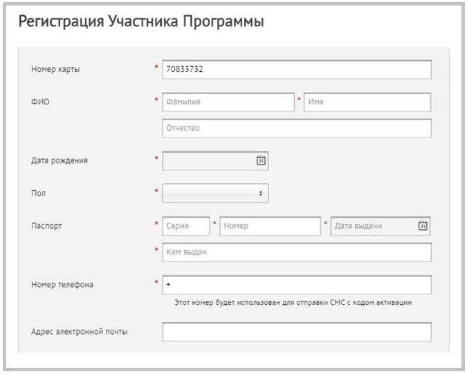 Www.club-lukoil.ru регистрация карты через интернет клуба лукойл