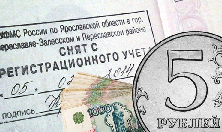 Взять кредит без прописки в паспорте: можно ли получить кредит без постоянной регистрации (прописки в паспорте) в москве