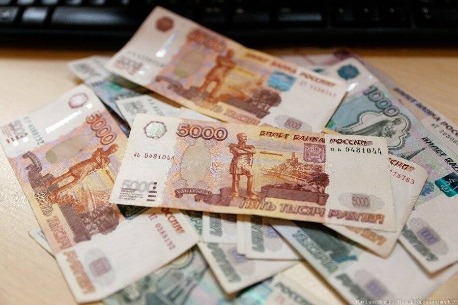 Вложить 300 рублей