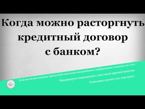 Программа исправления ки от совкомбанка - кредитный доктор