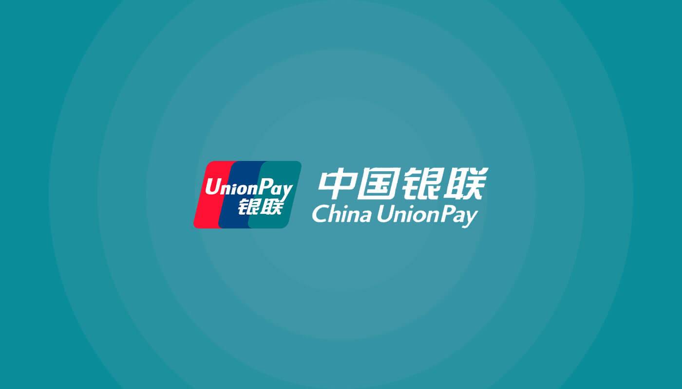 Unionpay — платежная система №1 китая в рф от masterforex-v