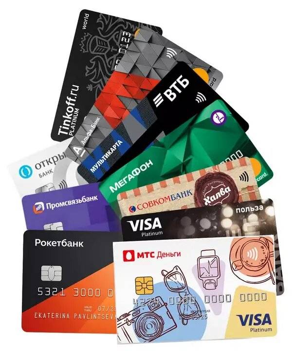 Топ-5 самых выгодных кредитных карт 2020 года | финтолк
