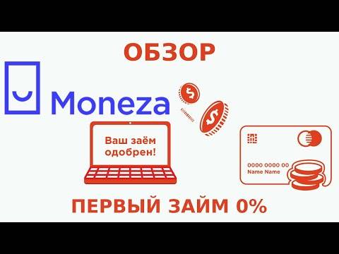 Займ в мфк вива деньги (vivadengi.ru): стоит ли брать деньги в долг - все о компании, честный рейтинг и онлайн-заявка