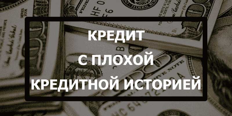 Финансовый эксперт: в россии все меньше нелегальных мфо, но общая сумма выданных кредитов выросла