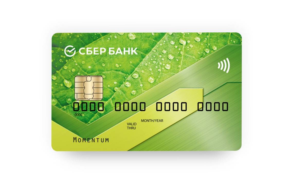 Моментальная кредитная карта в 2022 | оформить онлайн