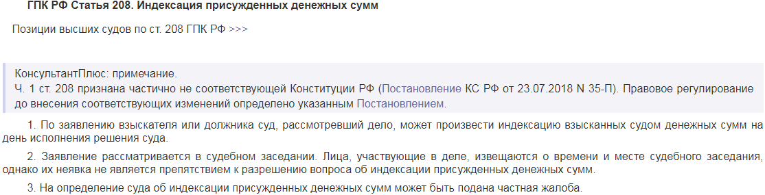 Почему рабочие фирмы крайслер согласились на снижение своей зарплаты