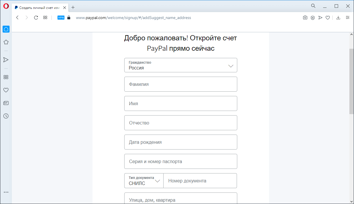 Как зарегистрироваться в paypal