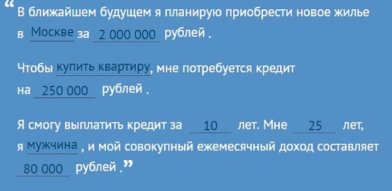 Ипотека «господдержка 2020» райффайзенбанка в россии. ипотечное кредитование от райффайзенбанк: кому и на каких условиях доступна эта услуга