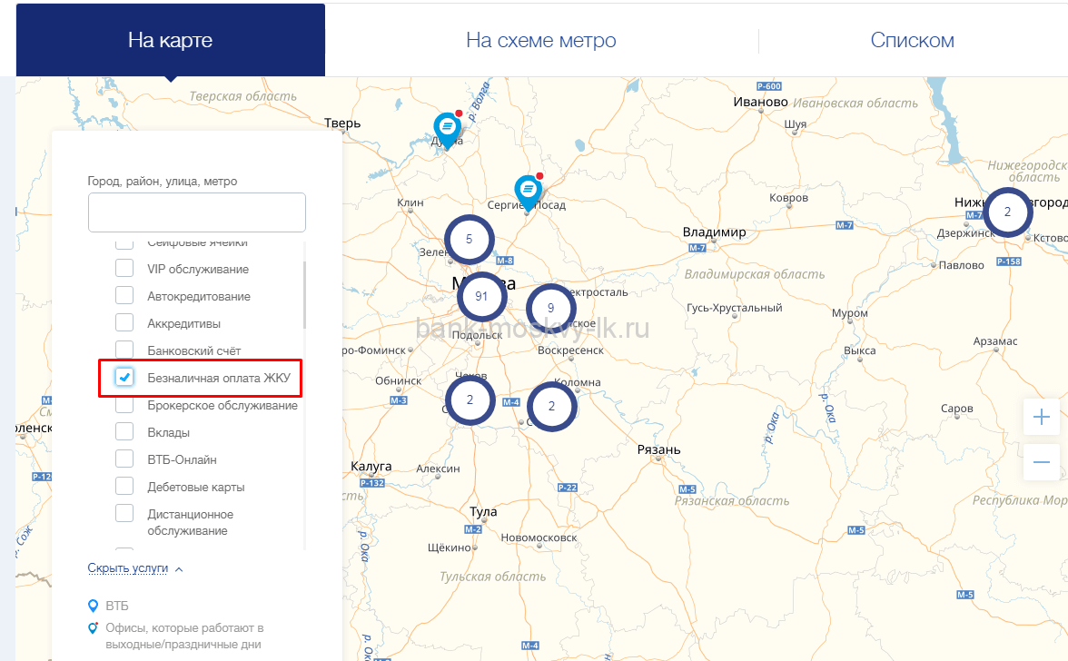 Втб отделения в москве карта