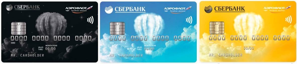 Кредитная карта аэрофлот бонус: дебетовые и прочие, от каких банков лучше