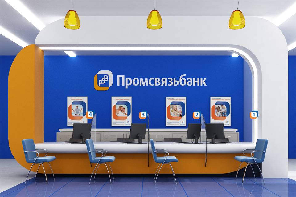 Промсвязьбанк отзывы - банки - сайт отзывов из россии