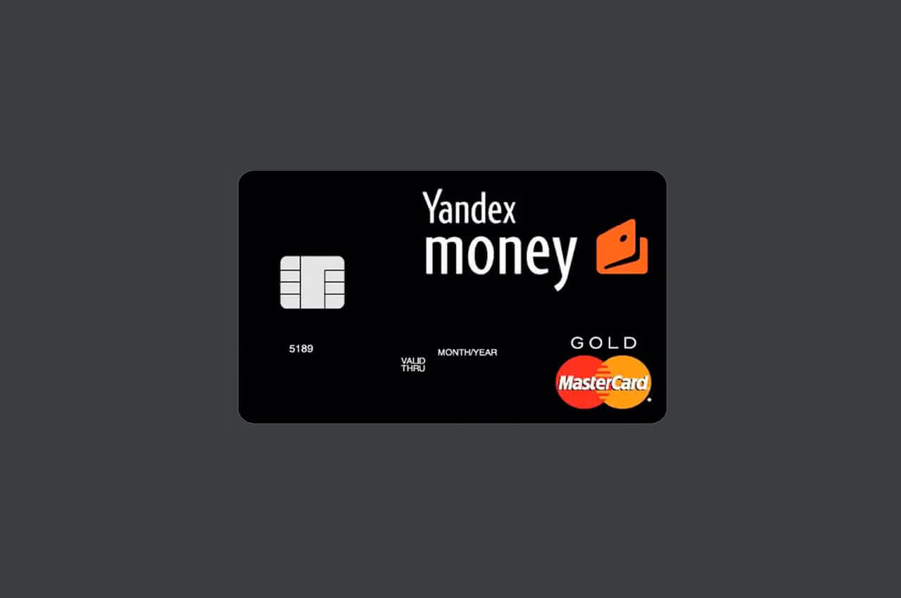 Карта яндекс деньги — как ее получить и пользоваться, виртуальная карта яндекс денег