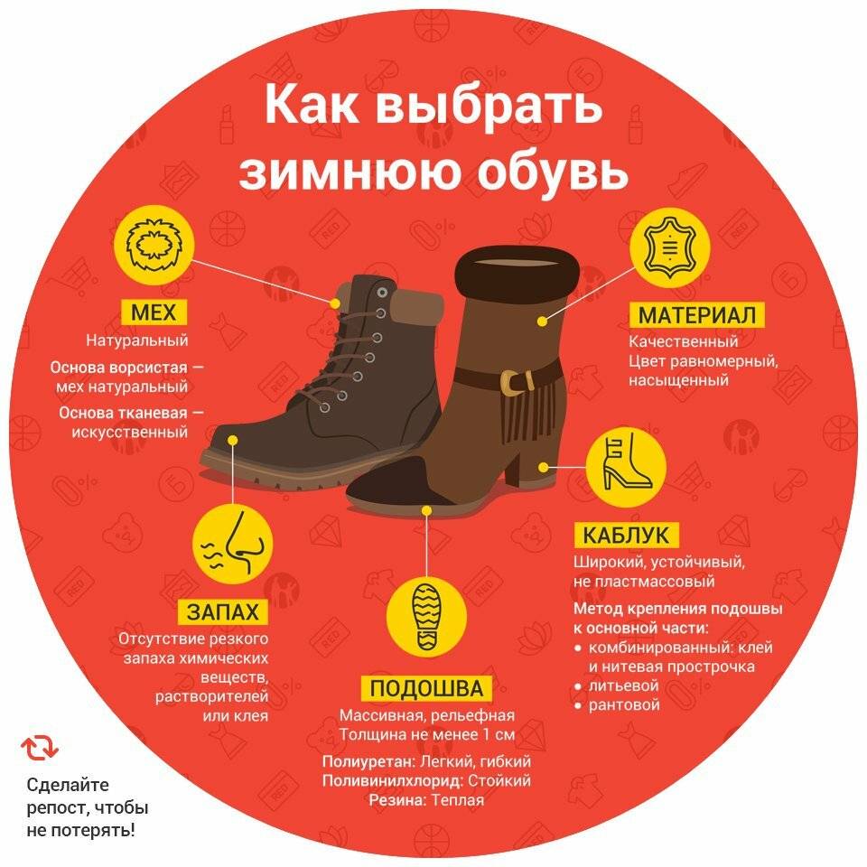 Как экономить семейный бюджет на обуви. важные советы от москвички, основанные на личном опыте